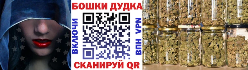 Где купить наркотики Орск APVP Меф