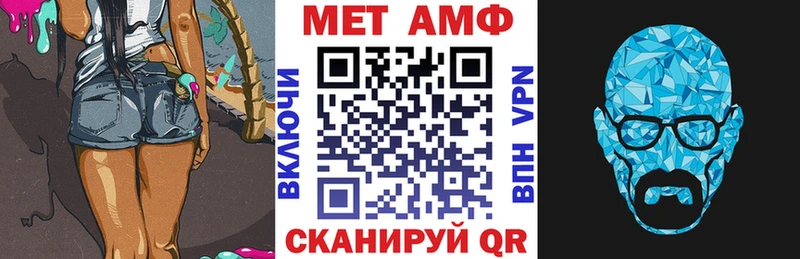 АМФЕТАМИН Premium  купить   Орск 