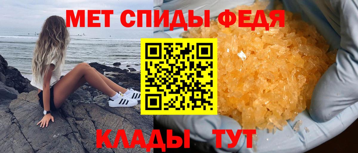 АМФЕТАМИН  АМФ  Amphetamine 98%  Орск 