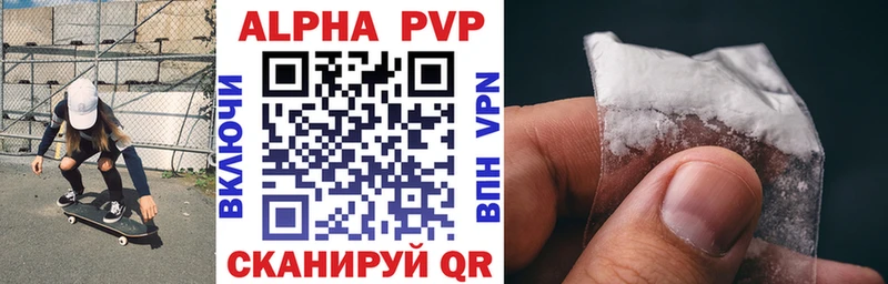 как найти закладки  Орск  A-PVP Соль 