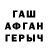МЕТАДОН кристалл Nata Gapich