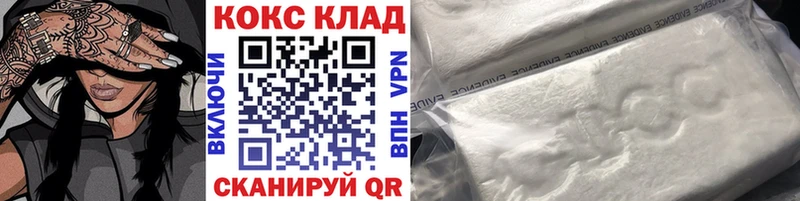 Cocaine Columbia Орск