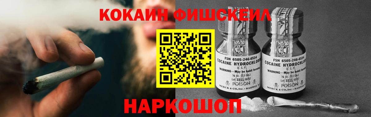 Cocaine Columbia Орск