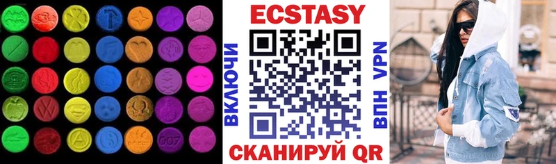 ЭКСТАЗИ XTC Орск