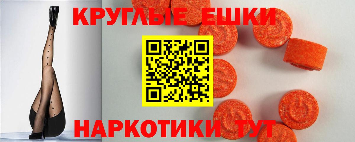ЭКСТАЗИ Punisher Орск