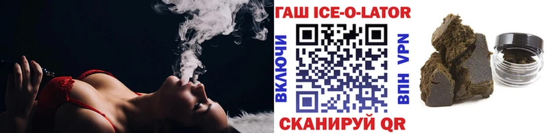 ГАШ 40% ТГК  Орск 