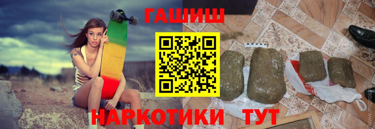 купить   ГАШИШ  Орск  ГАШИШ Premium  ГАШИШ VHQ 