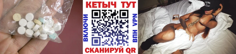 Кетамин VHQ  Орск 