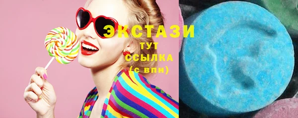 синтетический гашиш Лиски