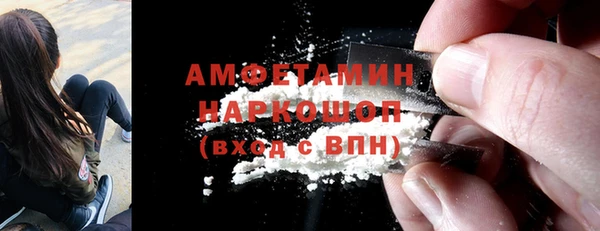 бошки Лихославль