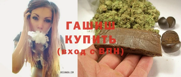 синтетический гашиш Лиски