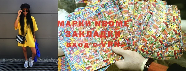гидропоника Магадан