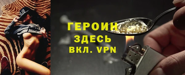 мефедрон Магас