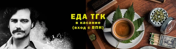 мефедрон Магас