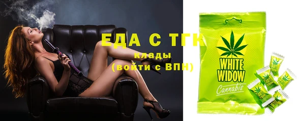 синтетический гашиш Лиски