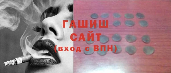синтетический гашиш Лиски
