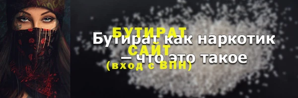 дурь Майский