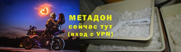 синтетический гашиш Лиски