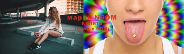 мефедрон Магас