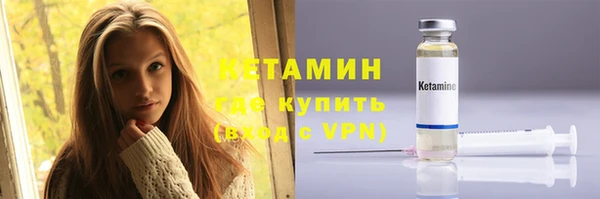 бошки Лихославль