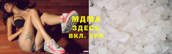 синтетический гашиш Лиски