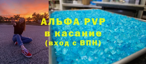 бошки Лихославль