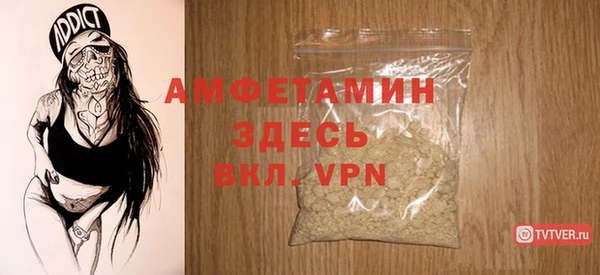 бошки Лихославль