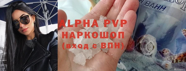 мефедрон Нижний Тагил