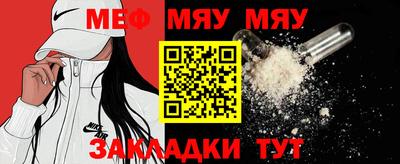 мефедрон VHQ Дубна