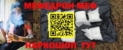 mix Донецк
