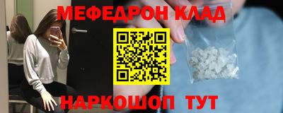 mix Донецк