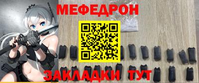 mix Донецк