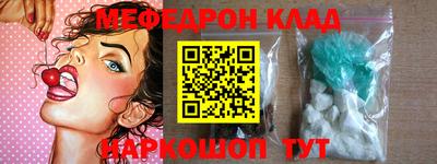 прущая мука Бугуруслан