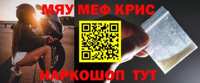 мефедрон VHQ Дубна
