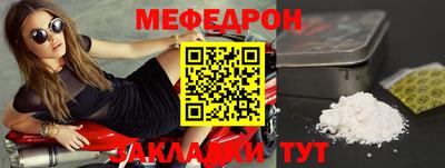 амф Донской