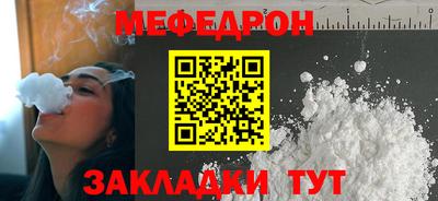 амф Донской