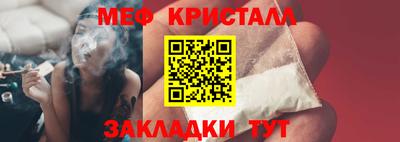 мефедрон VHQ Дубна