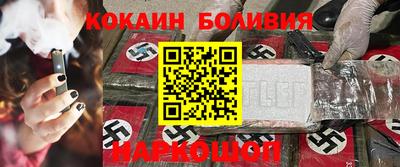 mix Донецк