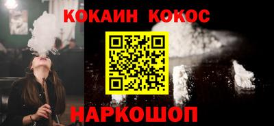 мефедрон VHQ Дубна