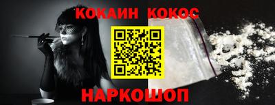 мефедрон VHQ Дубна
