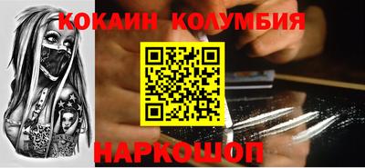 мефедрон VHQ Дубна