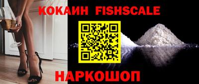 мефедрон VHQ Дубна