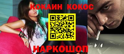 мефедрон VHQ Дубна