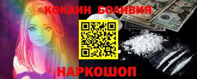mix Донецк