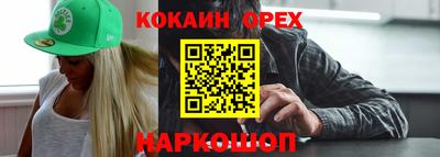 mix Донецк