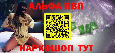 mix Донецк
