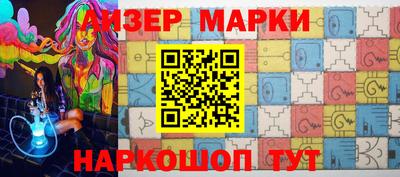 марихуана Будённовск