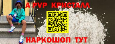 амф Донской