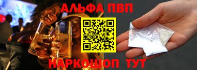 мефедрон VHQ Дубна