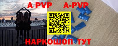 мефедрон VHQ Дубна
